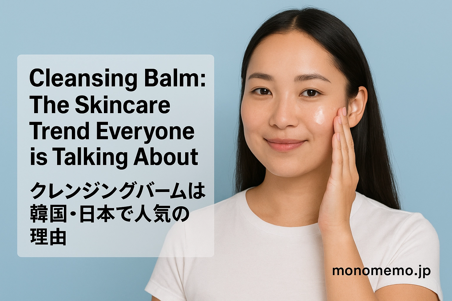 Cleansing Balm クレンジングバーム