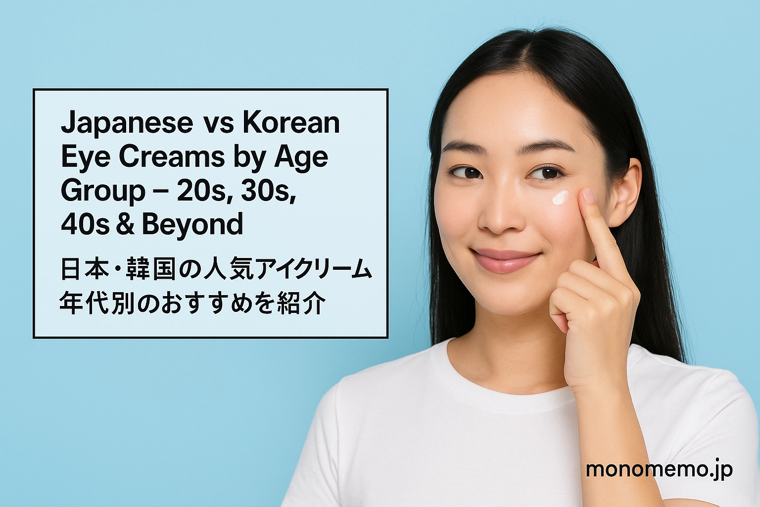 Japanese vs Korean Eye Creams