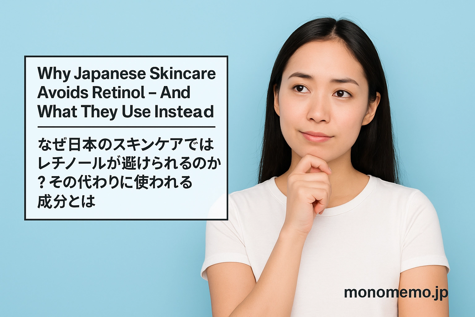 Why Japan Minimizes Retinol – and What They Use Instead