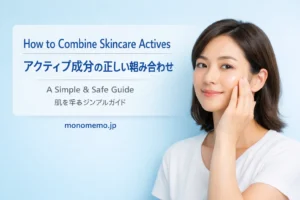 East Asian woman applying skincare serum, featured image for a guide on how to combine skincare actives safely, with English and Japanese text.