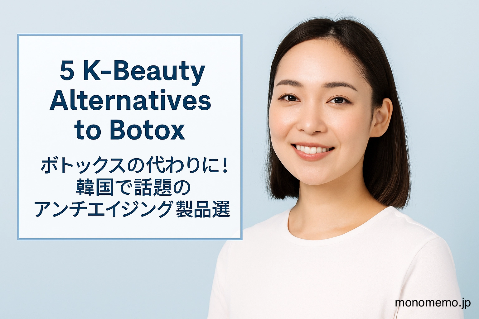 K-Beauty Alternatives to Botox