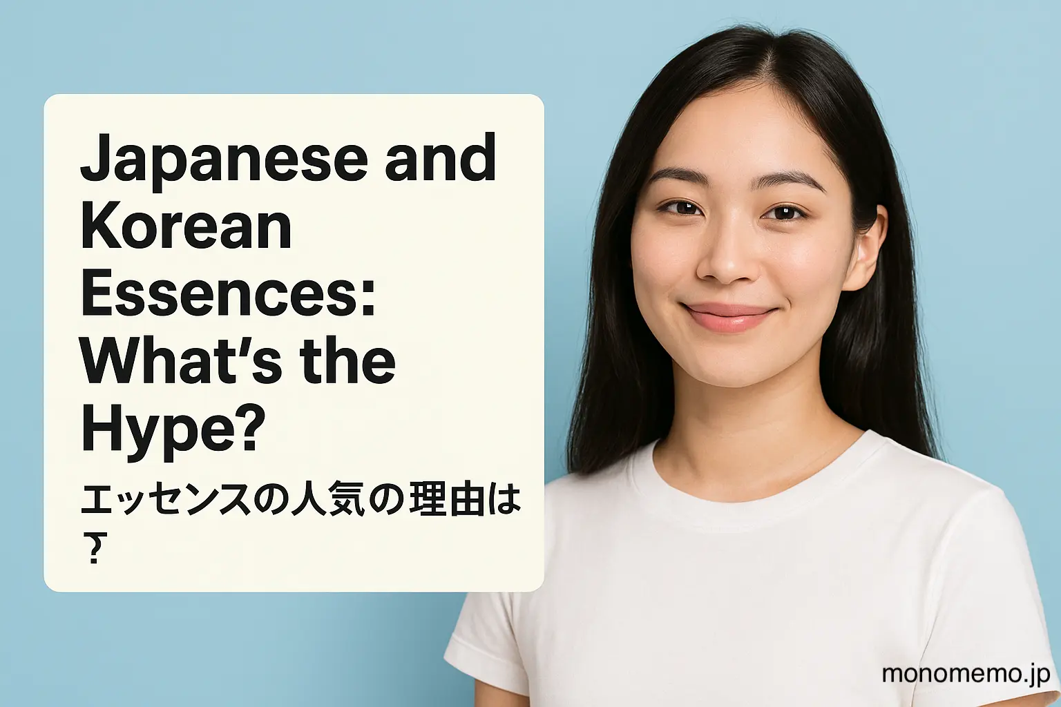 Japanese & Korean Skin Essences