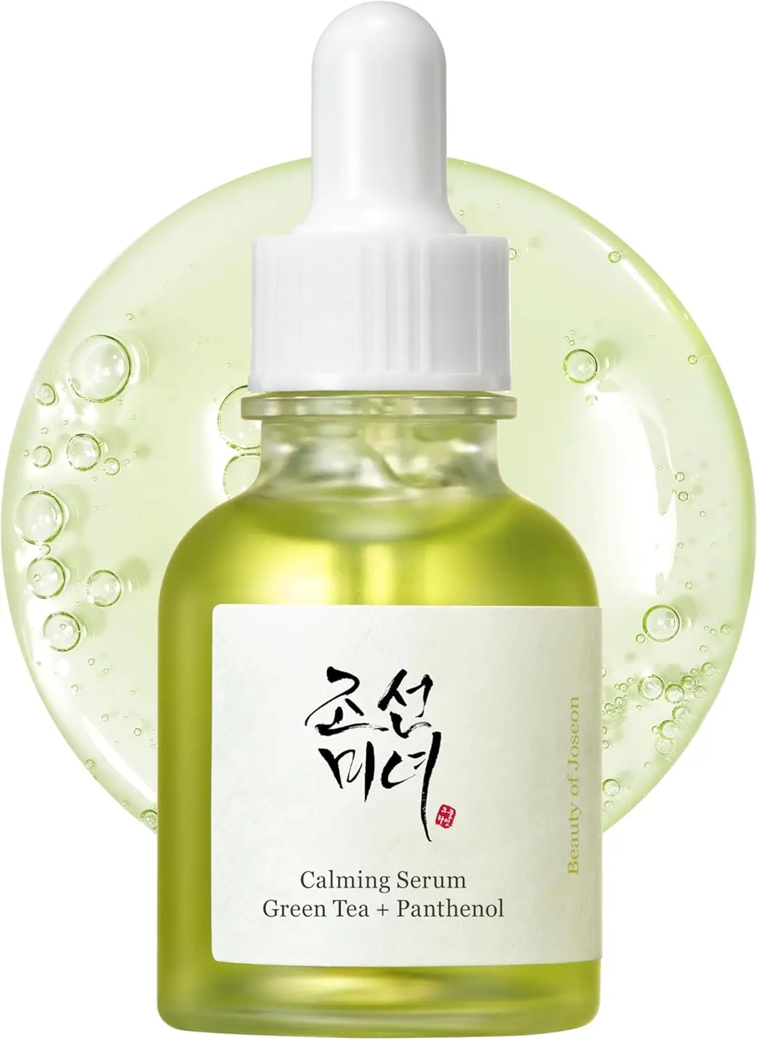 Beauty of Joseon Glow Serum bottle