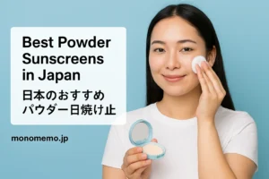 A young East Asian woman with long dark hair and a gentle smile is applying powder sunscreen to her face using a soft puff. She is wearing a plain white T-shirt and looking at the camera. The background is light blue, and on the left side of the image, bold bilingual text reads “Best Powder Sunscreens in Japan / 日本のおすすめパウダー日焼け止め” with the website “monomemo.jp” below.