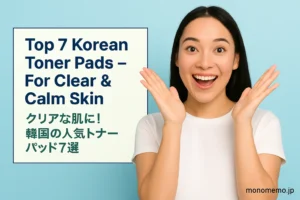 A young East Asian woman with long dark hair and an excited expression smiles brightly while raising her hands near her face. She wears a simple white T-shirt and stands against a light blue background. On the left side, a bold text box reads: "Top 7 Korean Toner Pads – For Clear & Calm Skin" with the Japanese translation "クリアな肌に！韓国の人気トナーパッド7選". The website name "monomemo.jp" is displayed in the bottom right corner.