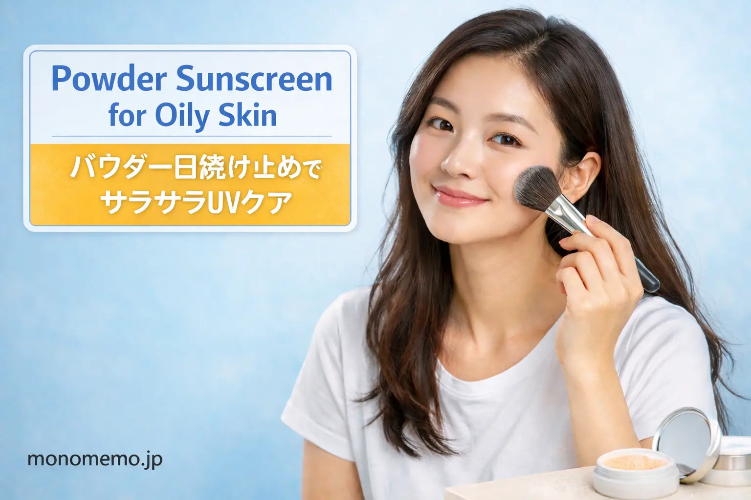 Powder sunscreen for oily skin – East Asian woman applying UV powder