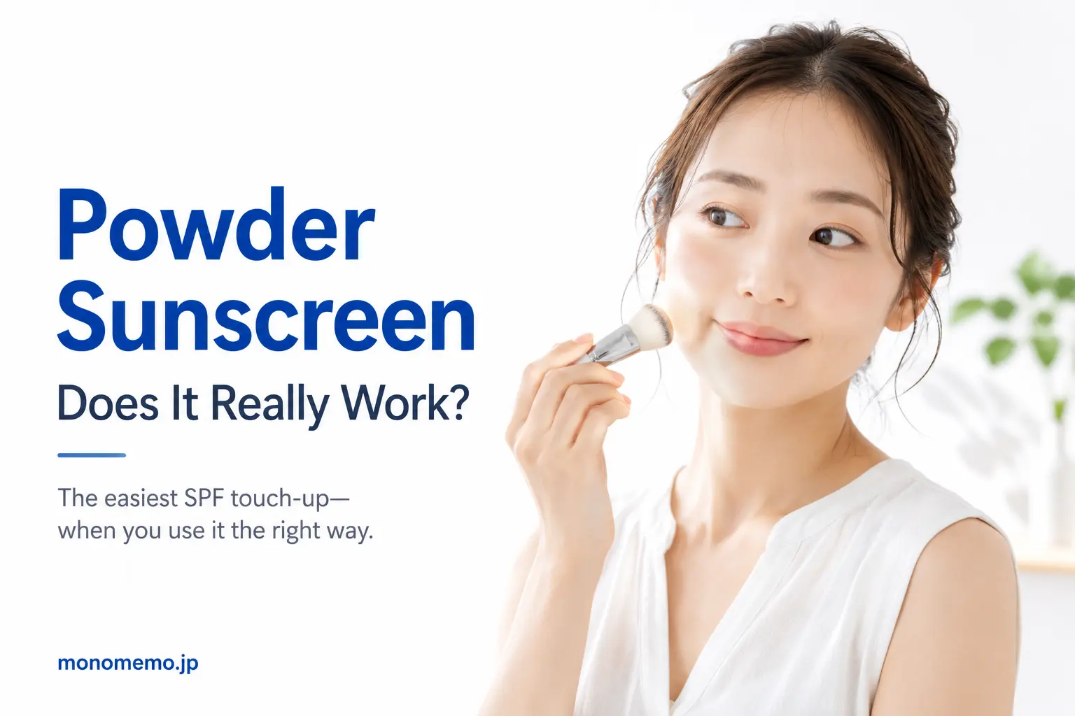 Woman applying powder sunscreen over makeup for daytime UV touch-ups and shine control.