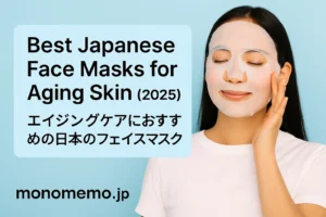 Realistic East Asian woman with long dark hair wearing a white T-shirt, applying a sheet mask on her face, soft light blue background. Text on the left reads: Best Japanese Face Masks for Aging Skin (2025) | エイジングケアにおすすめの日本のフェイスマスク. monomemo.jp logo.