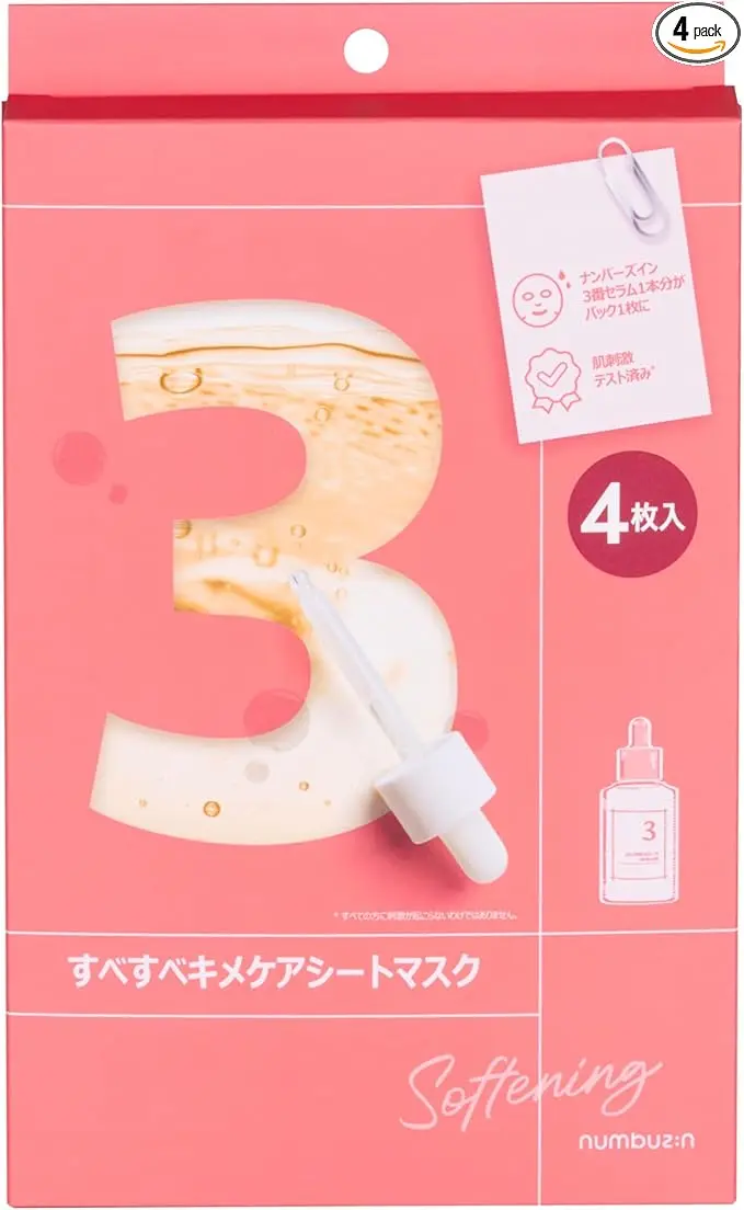 Numbuzin No.3 Pore Softening Sheet Mask – pore care