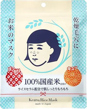Ishizawa Lab Keana Nadeshiko Rice Mask – rice extract hydration