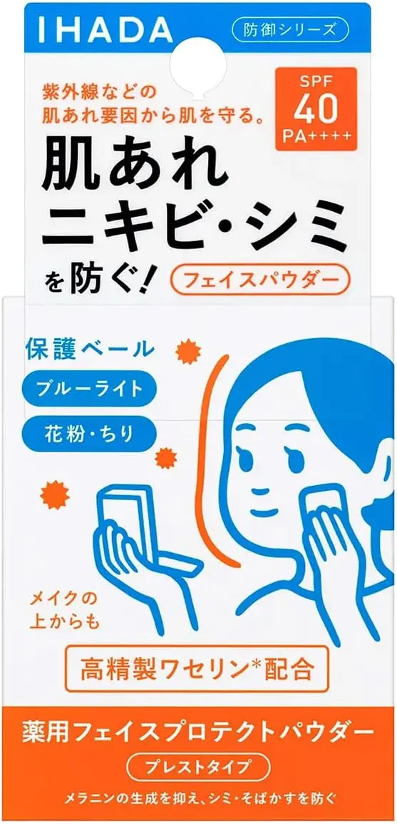 Ihada Medicated Protect Powder SPF40 PA++++ compact
