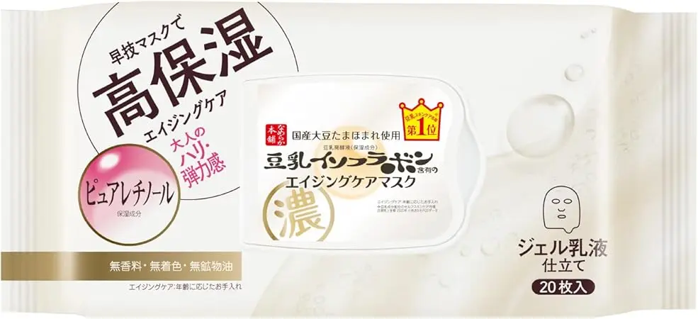 SANA Nameraka Honpo Wrinkle Sheet Mask for aging skin