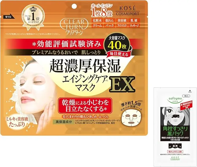 KOSE Clear Turn Aging Care Mask EX Japanese anti-aging sheet mask
