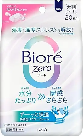 Biore Zero gentle deodorant body sheets from Japan