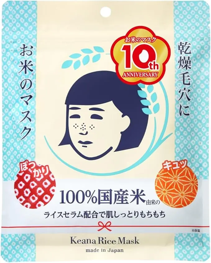 Keana Nadeshiko Rice Moisturizing Mask for texture and dryness