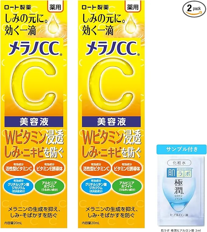 Vitamin C Product