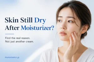 Featured image for a guide explaining why skin may still feel dry after using moisturizer, featuring a woman with healthy skin on a clean blue and white background.