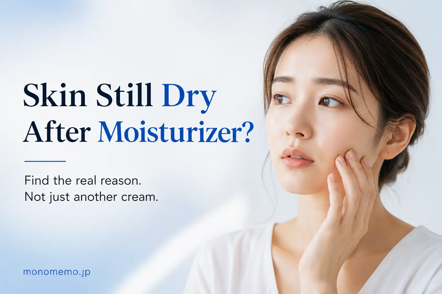 Featured image for a guide explaining why skin may still feel dry after using moisturizer, featuring a woman with healthy skin on a clean blue and white background.
