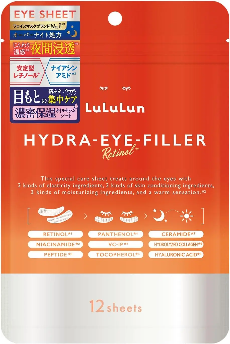LuLuLun Hydra Eye Filler