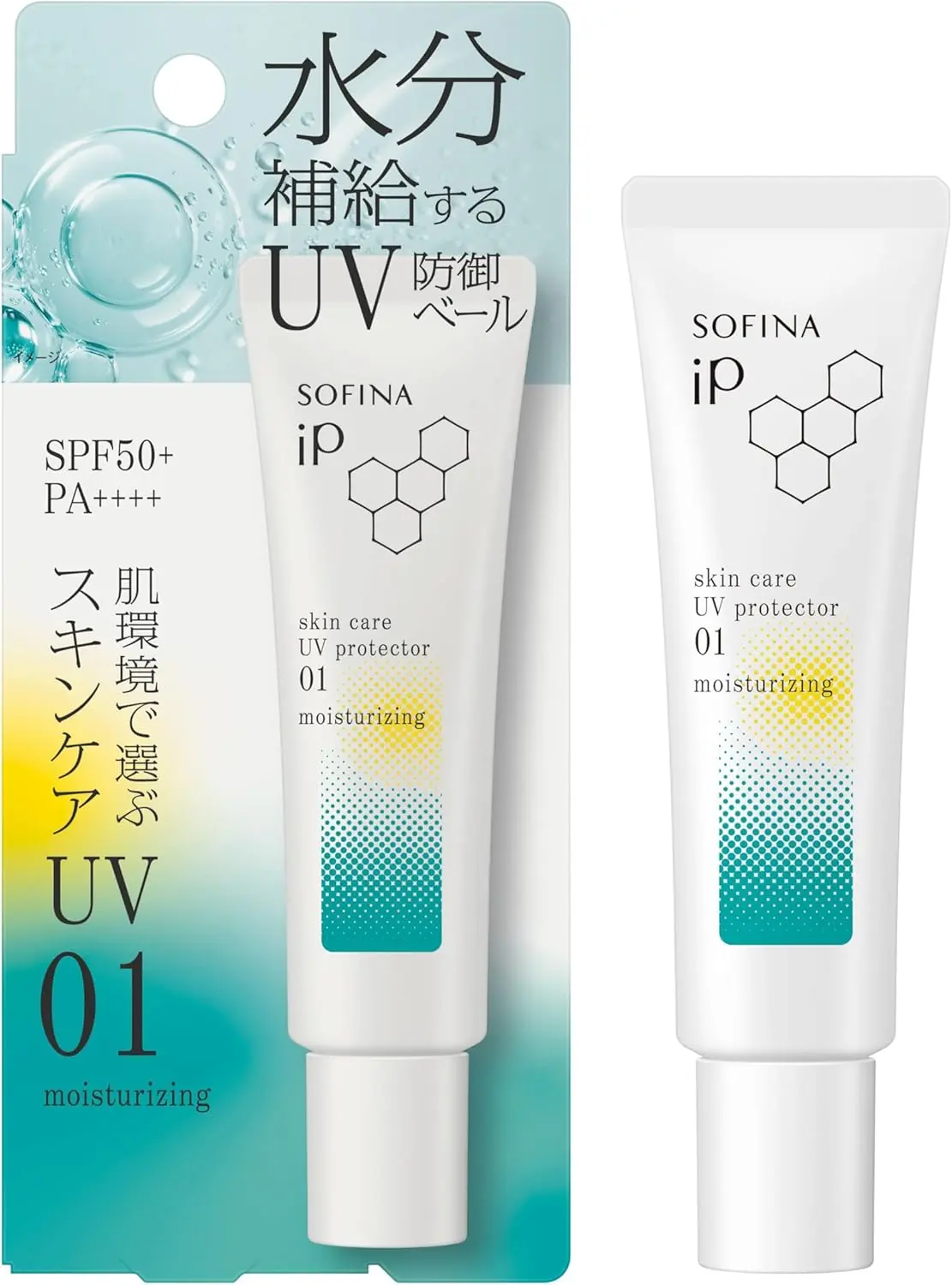 SOFINA iP Skin Care UV 01 moisturizing Japanese UV skincare