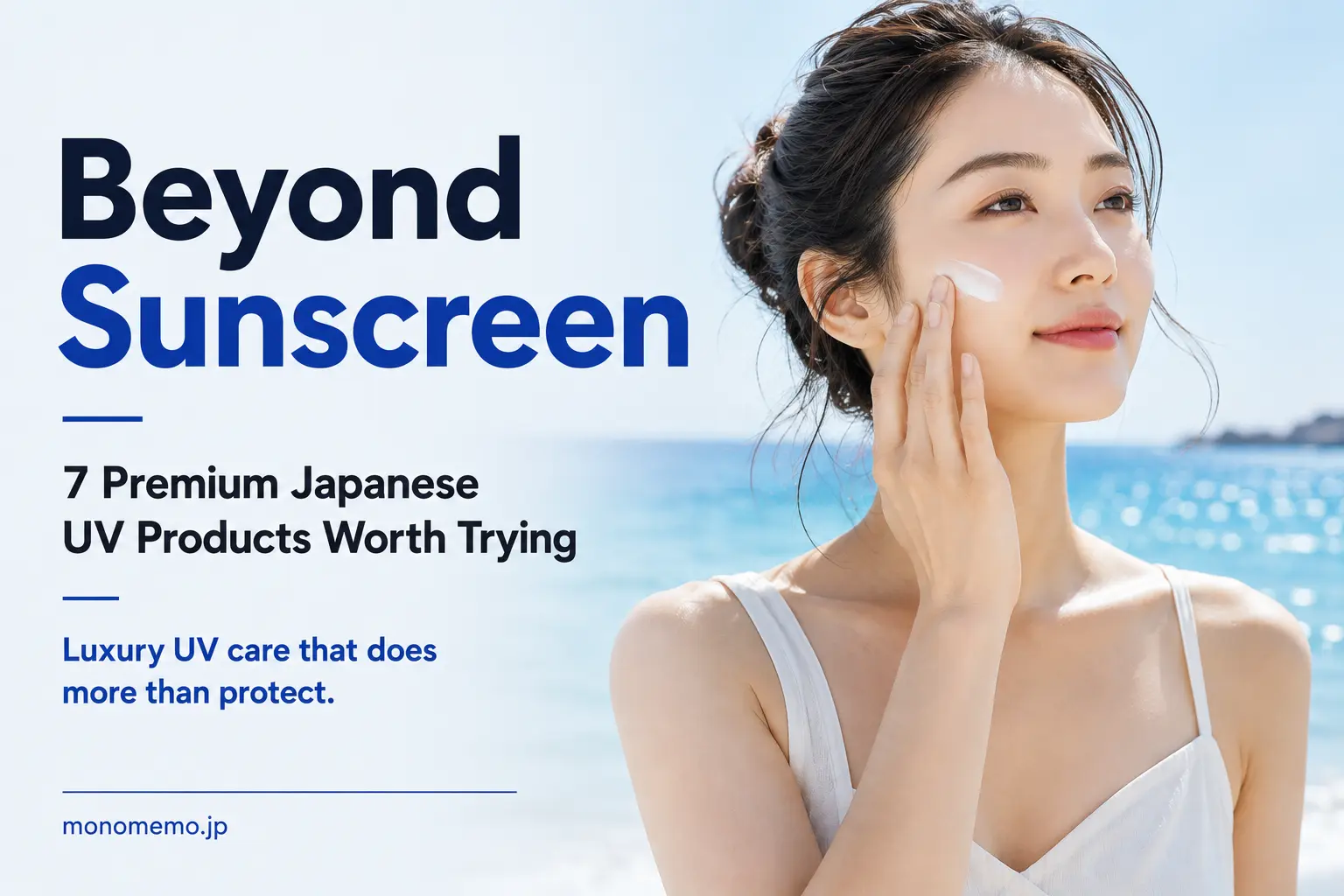 Premium Japanese UV products featured image showing a woman applying sunscreen at the beach